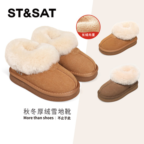 星期六女童冬季百搭厚绒雪地靴