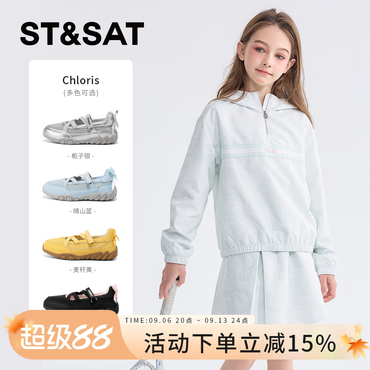 星期六童鞋儿童网面运动鞋2026夏季新款女童软底休闲鞋透气玛丽珍图片