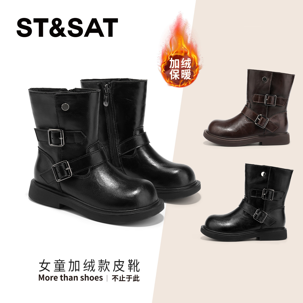 星期六童鞋儿童棉靴2025秋冬新款女童加绒保暖皮靴小女孩加厚靴子,童鞋/婴儿鞋/亲子鞋,棉靴,淘宝优惠券,粉丝福利购,淘宝优惠卷