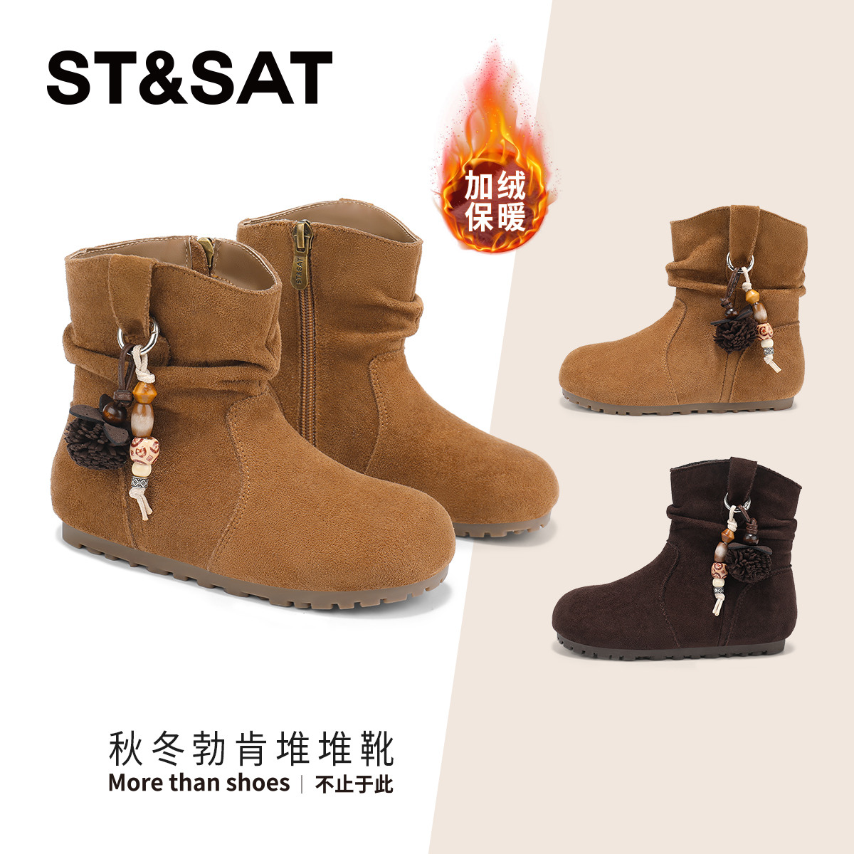 星期六新款女童时尚加绒堆堆靴