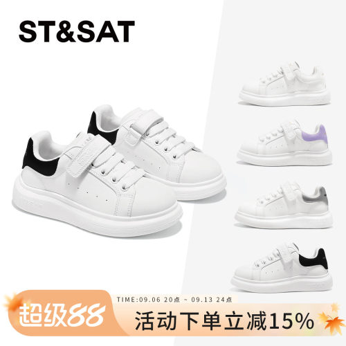 本店小白鞋热销第一名
