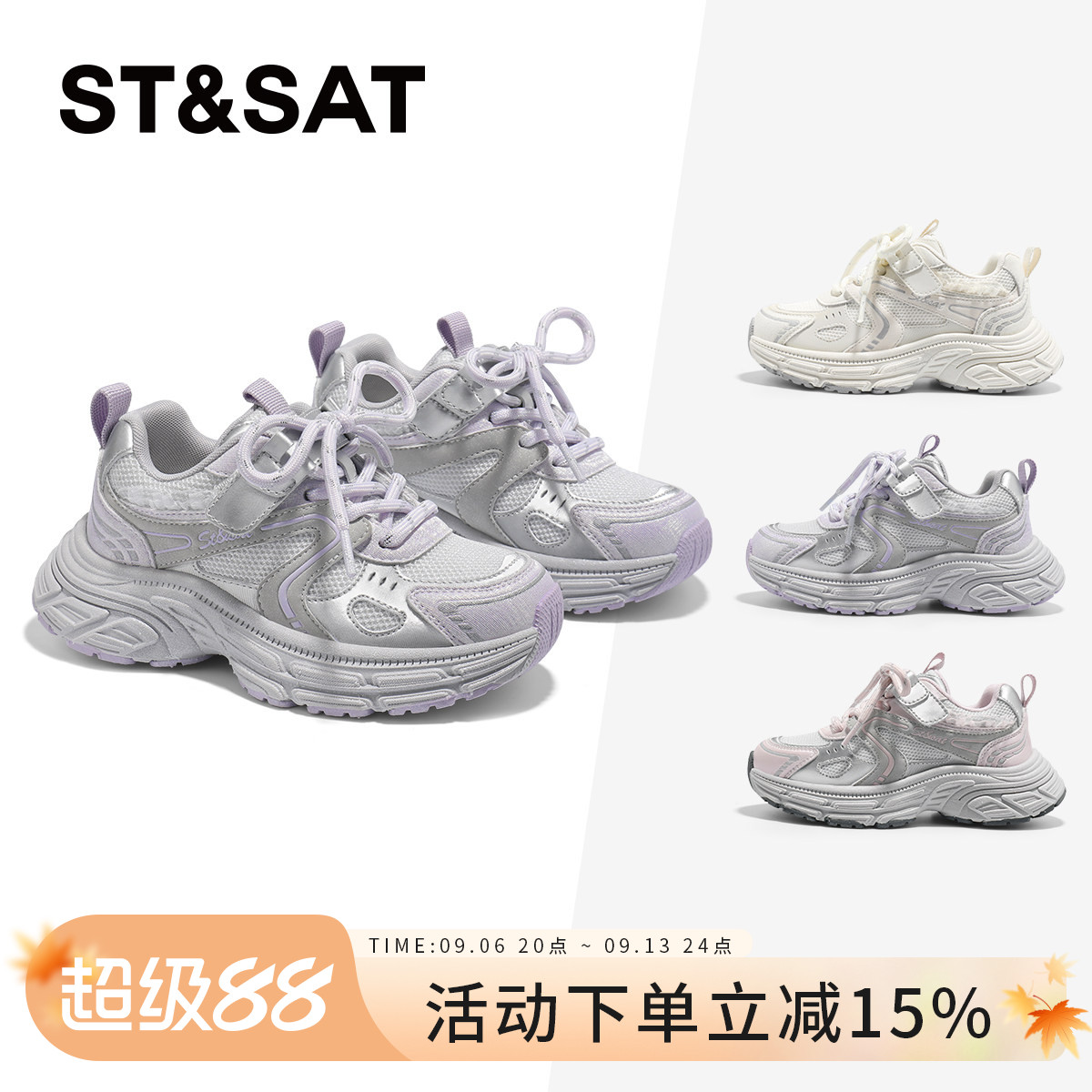 本店儿童老爹鞋热销第一名图片