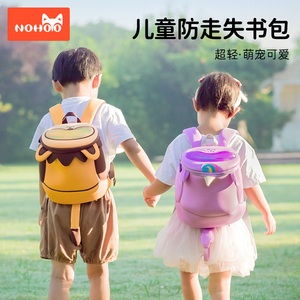 诺狐幼儿园书包女孩儿童背包男孩外出旅游小书包可爱超萌2岁3女童