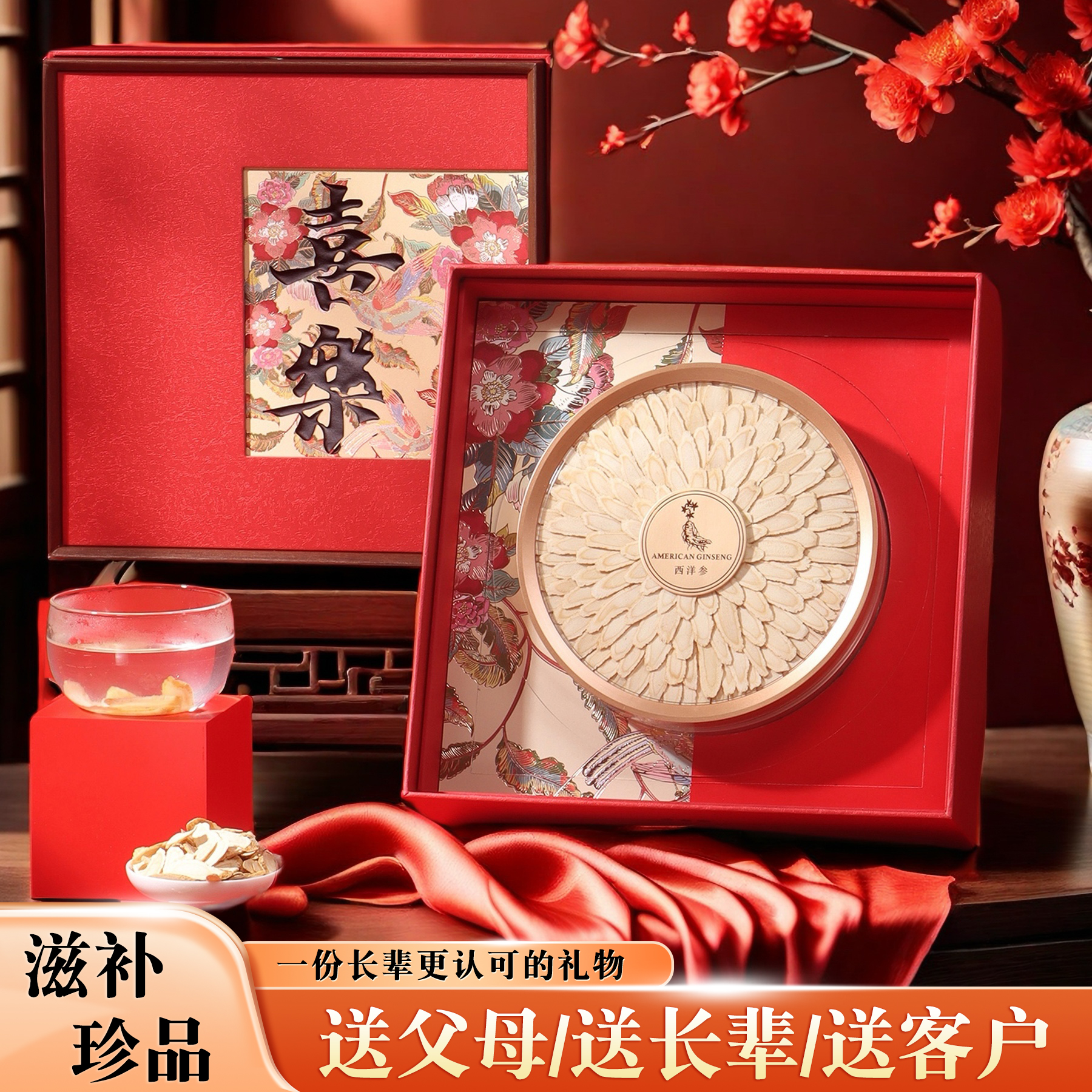 新年礼物送长辈父母客户公婆爸妈伴手礼盒中老年高档实用春节年货