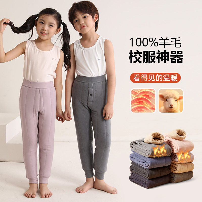 校服神器儿童棉裤秋冬保暖裤