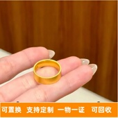 手工坊金包银平底戒指男女同款 实心磨砂指环送女友节日生日礼物