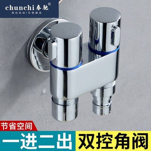 十大三角阀春驰一进二出分水器