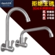 单冷304不锈钢入墙水龙头 壁挂上墙厨房水槽洗菜盆洗衣池洗手龙头