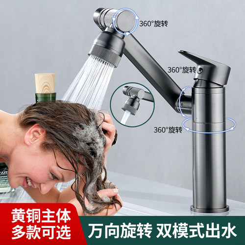 九牧王全铜冷热水洗脸盆水龙头