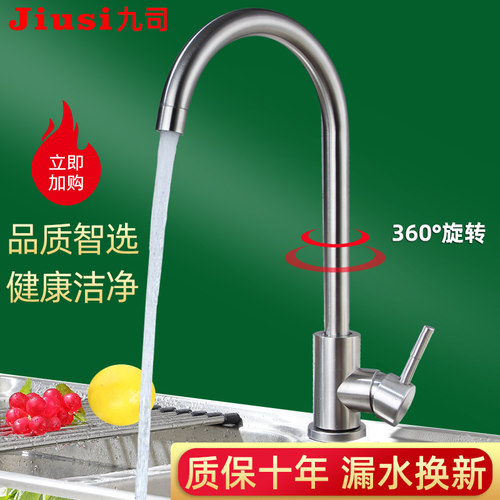304不锈钢洗菜盆碗池家用厨房U型