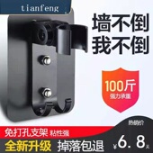 卫生间花洒免打孔支架太空铝挂座淋浴喷头支架免打孔置物架喷枪架