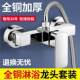 淋浴龙头套装 洗澡太阳能热水器花洒 混水阀冷热水龙头开关浴室暗装