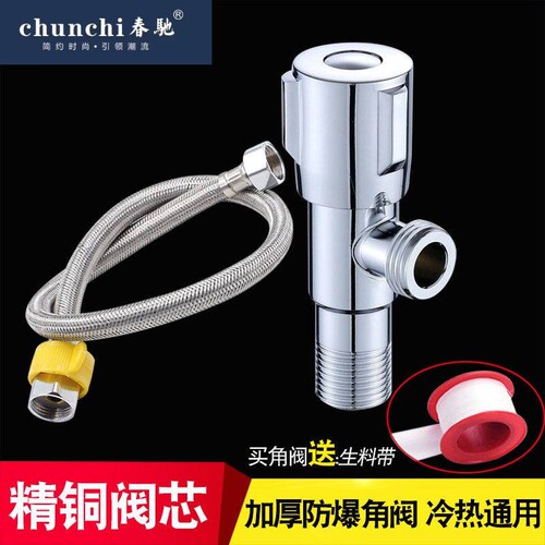 马桶进水软管和角阀开关水龙头热水器加长冷热通用三角阀加厚阀门