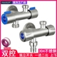 304不锈钢上下双出水双控三通角阀马桶一分二洗衣机一进二出开关