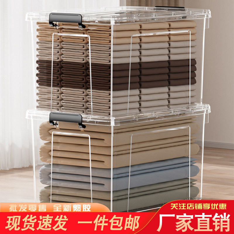 加厚特大号塑料透明收纳箱被子整理箱大容量仓鼠玩具零食储物箱子,收纳整理,收纳箱,淘宝优惠券,粉丝福利购,淘宝优惠卷