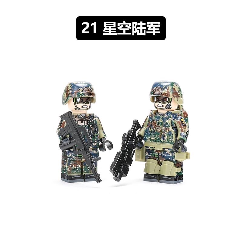 四面印刷人仔迷彩陆军积木军事
