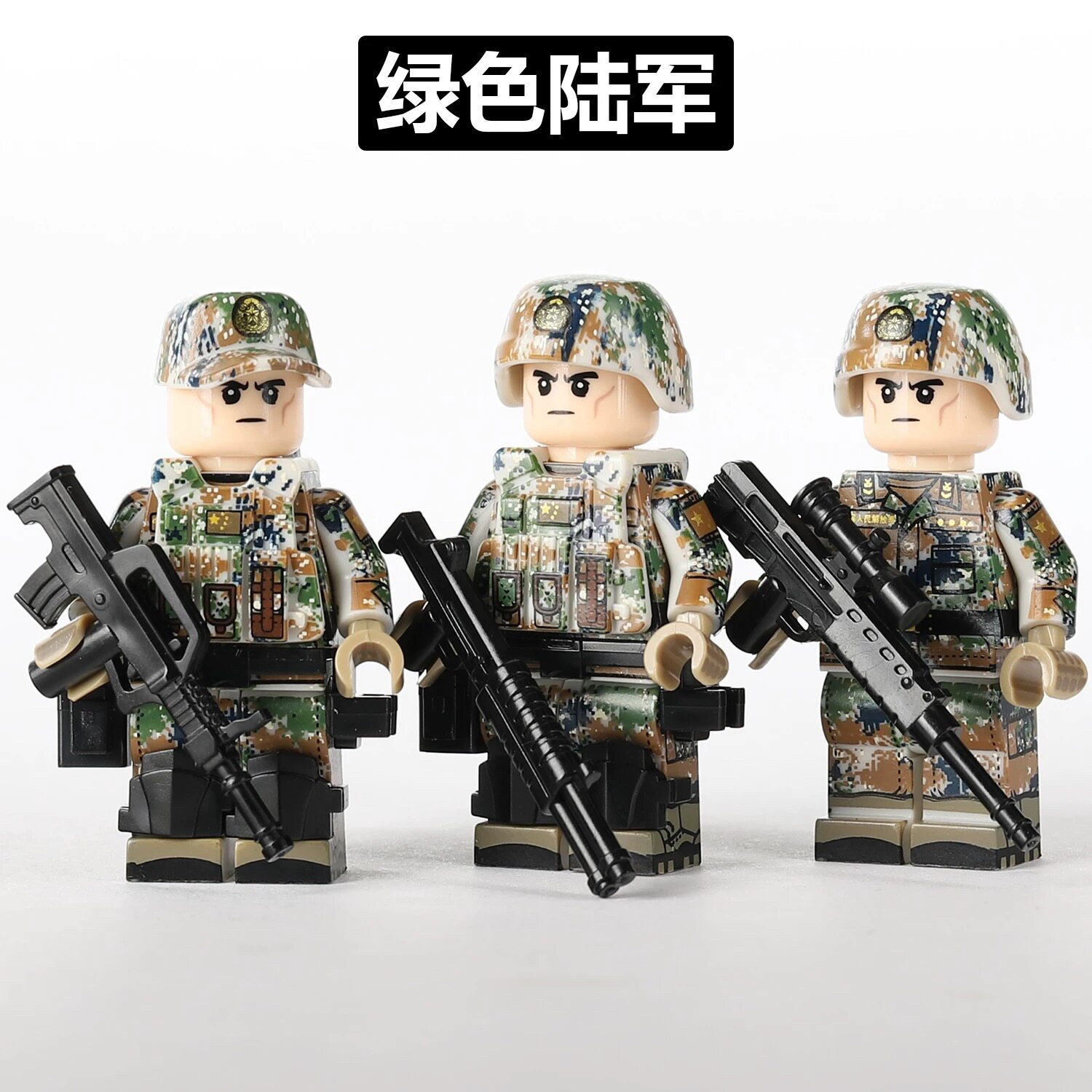 积木军事人仔特种兵警察部队玩具