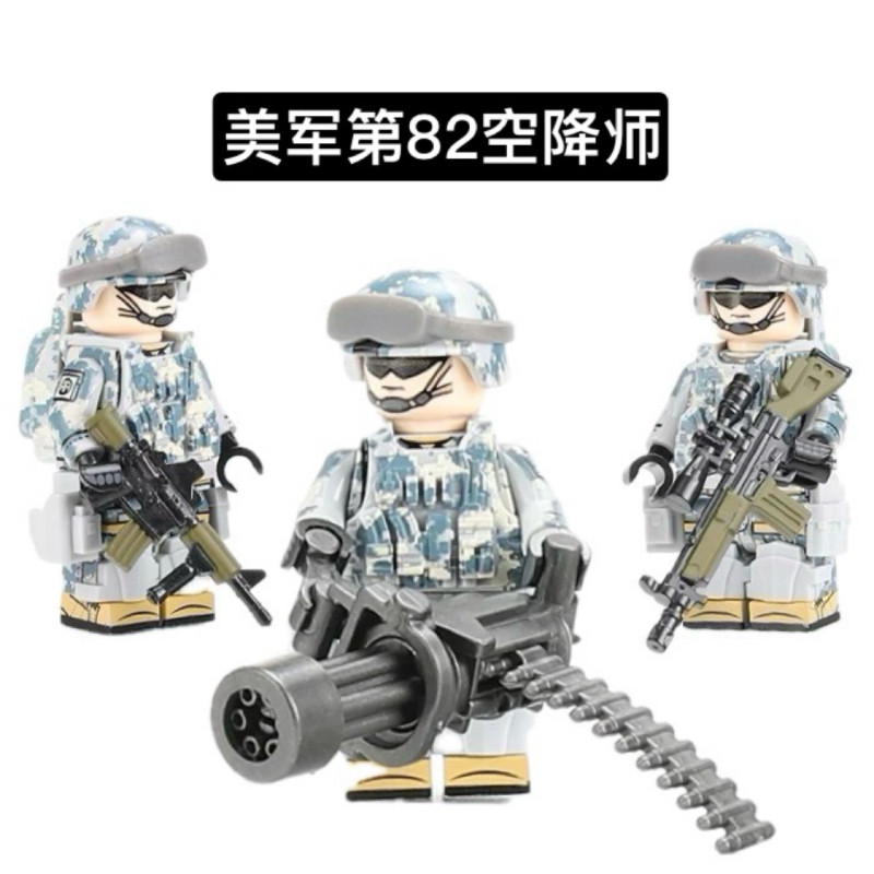 美军特种兵重武器空降师积木玩具