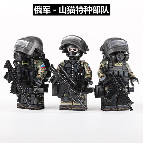 人仔阿尔法特种兵警察反恐突击队