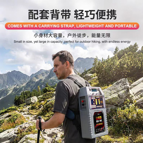 新正品山姆斯锂电池一体机大功率