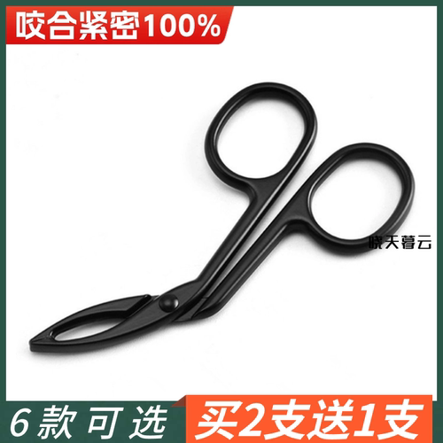 眉夹修眉钳胡须夹子紧密