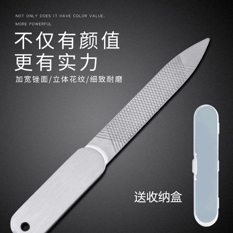 不锈钢指甲锉修甲工具打磨砂挫条厚硬指甲挫刀神器灰锉刀修脚专业