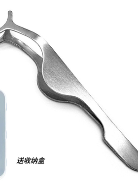 盒装 新手推荐多功能圆头弧形假睫毛辅助器 睫毛工具镊子超顺手