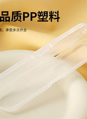 细长收纳盒盒长方形眉夹收纳盒子粉刺针粉刺夹收纳美容耳勺收纳盒
