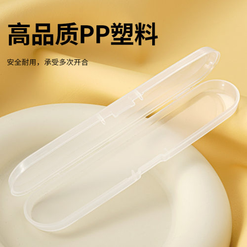 细长收纳盒盒长方形眉夹收纳盒子粉刺针粉刺夹收纳美容耳勺收纳盒