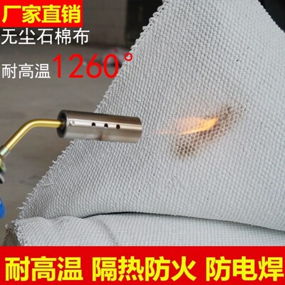 防火布电焊专用石棉布耐高温