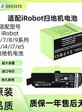 适配iRobot Roomba扫地机528 560 620 630 760 871 900锂电池全新