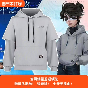 现货卢卡cos服第五人格囚徒OPH战队电竞系列装男女刺绣连帽卫衣