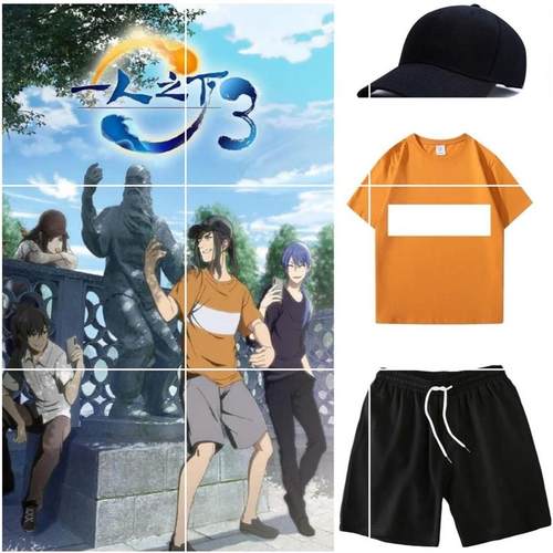 现货一人之下王也同款衣服冯宝宝t恤联名道袍cos套装张楚岚