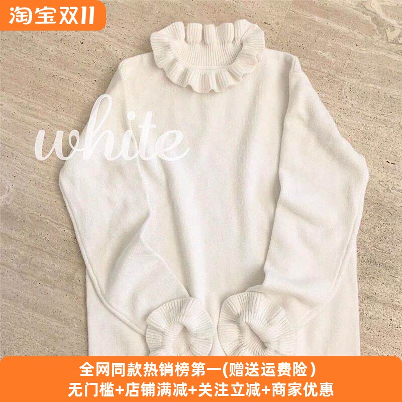 秋冬荷叶边花少女柔软亲肤