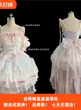 泡泡熊原创设计芭蕾风Lolita连衣裙生日成人礼洛丽塔lo公主裙套装