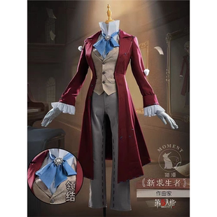 现货第五人格cos全新求生者作曲家cosplay全套作曲家游戏套装男女