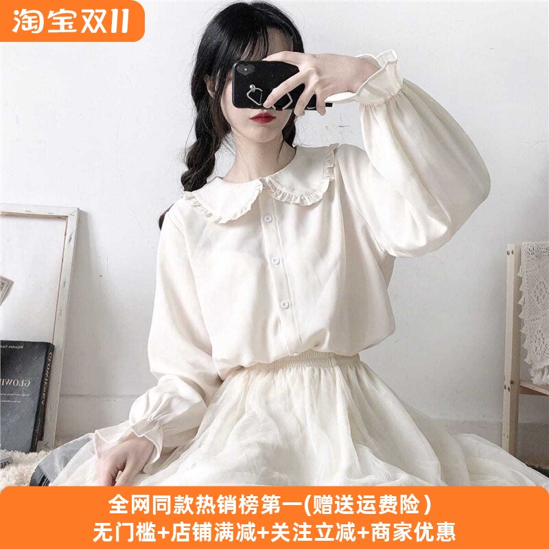 春夏日系软妹花边Lolita娃