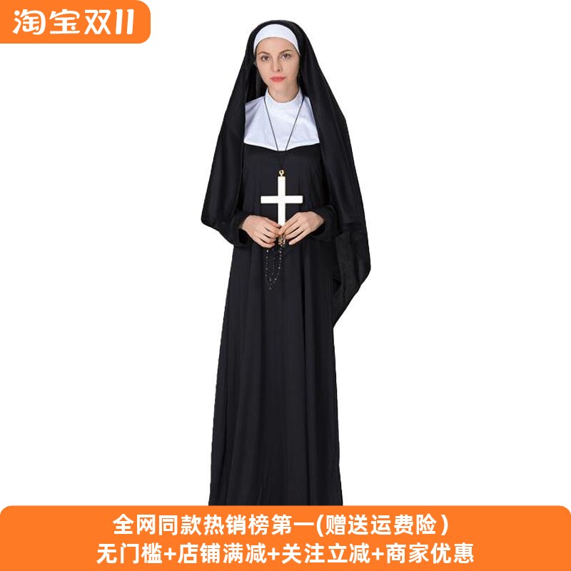 黑色圣母修女服牧师服长袍cos