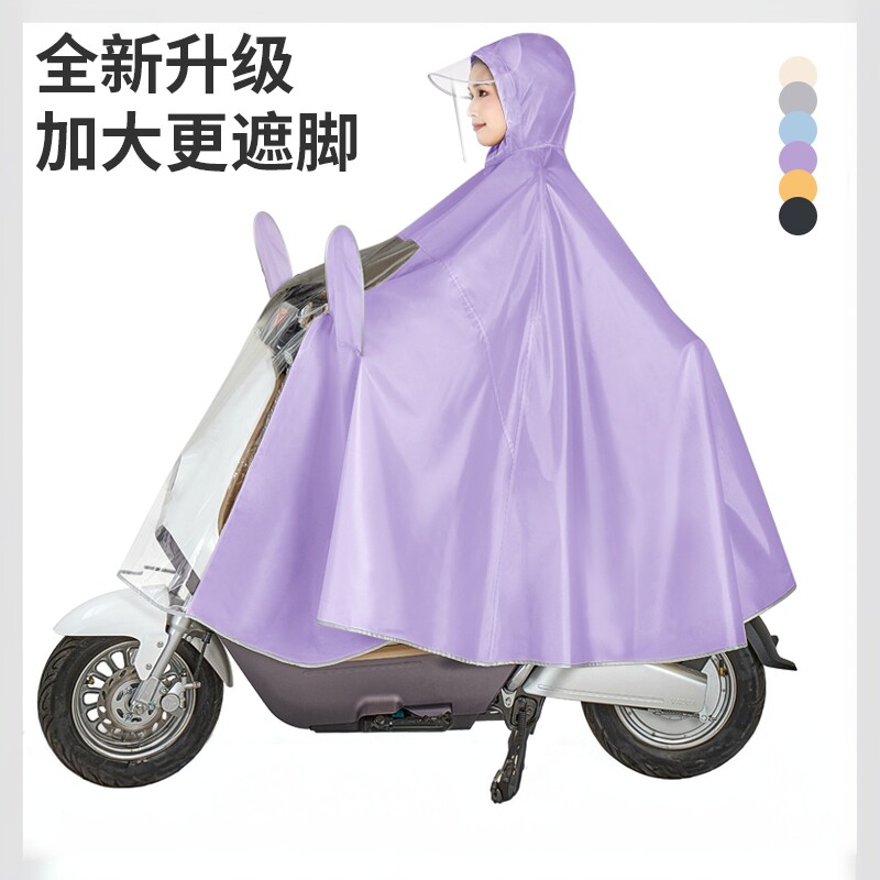 雨衣电动车女新款全身长款防暴雨加大双人摩托电瓶车专用高级雨披图片