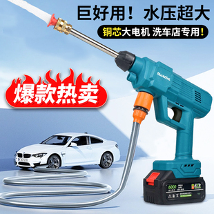 强力牧田款无线洗车枪大功率高压水枪锂电多功能增压水泵清洗器
