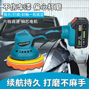 强力牧田款无线抛光打蜡机家用锂电手持汽车划痕修复打磨抛光机