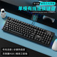 电脑打字办公客制化热插拔游戏电竞专用 R104机械键盘有线台式