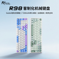 RKR98三模机械键盘无线客制化热插拔麻将音女生办公打字电脑游戏