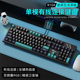 R104机械键盘有线台式 电脑打字办公客制化热插拔游戏电竞专用