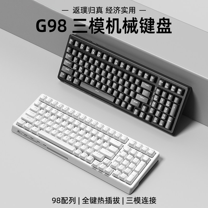 RKG98三模机械键盘无线蓝牙办公图片
