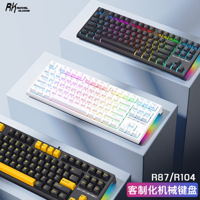 RK R87全键热插拔机械键盘R104有线女生电脑办公打字电竞游戏专用