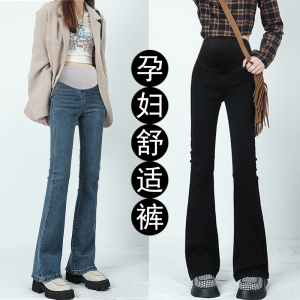 孕妇喇叭裤子春夏秋季外穿薄款微喇牛仔裤显瘦高个子加长版马蹄裤