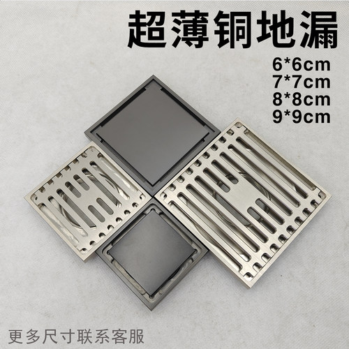 麒聿全铜超薄小尺寸防臭