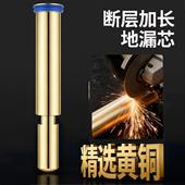 全铜深水封断层地漏防臭芯下水道防虫防返味延伸管加长通用防臭器