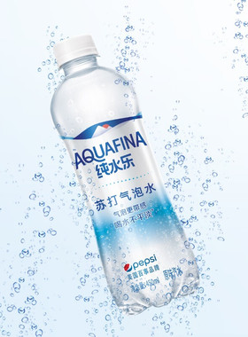 纯水乐苏打气泡水原味无蔗糖商用300/450ml*12瓶汽水饮料整箱